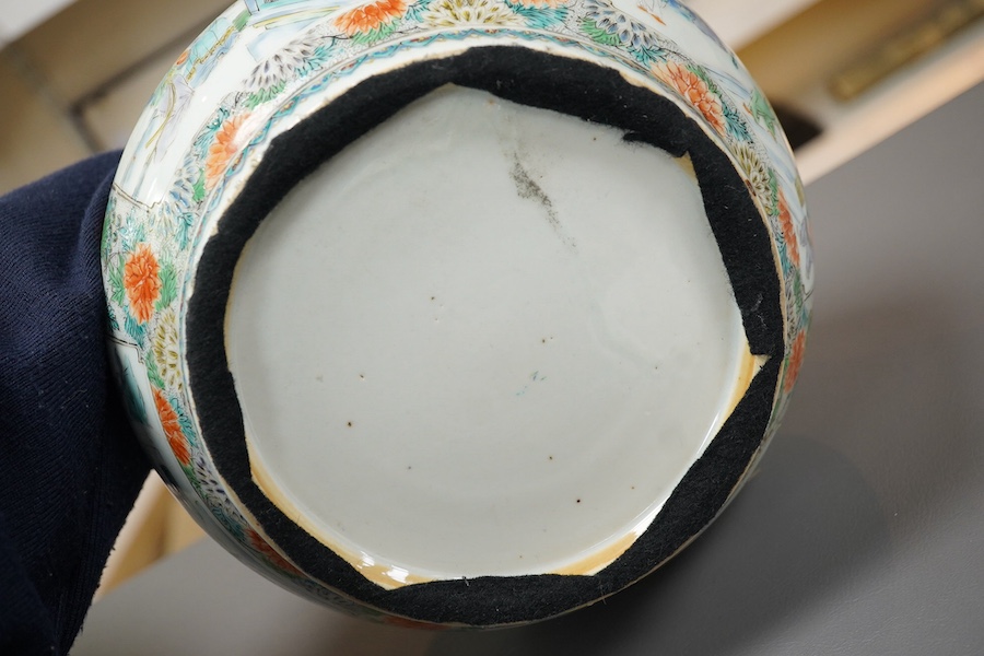A Chinese enamelled porcelain water bottle, cover and basin, mid 19th century